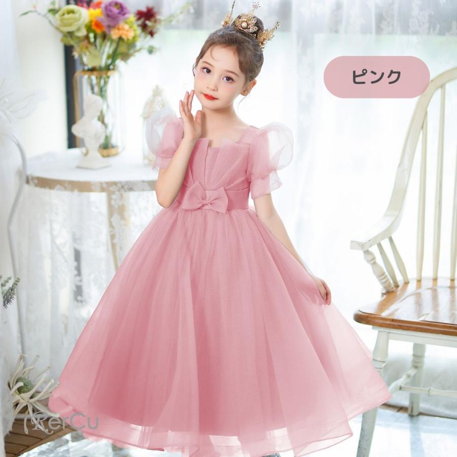 発表会ドレス 子供ドレス ピアノ ワンピース 結婚式 キッズドレス
