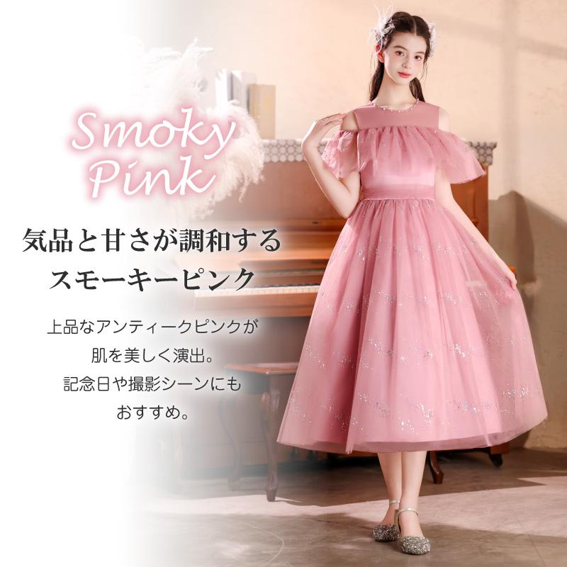 子供服 発表会 ドレス 子供ドレス ピアノ ワンピース 結婚式 キッズ