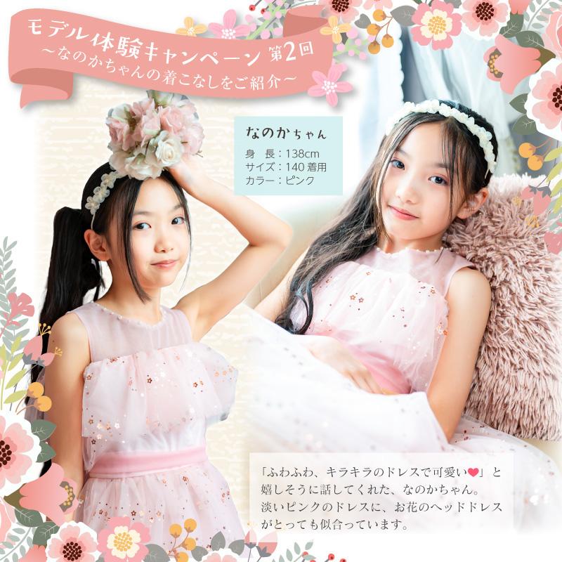 子供服 発表会 ドレス 子供ドレス ピアノ ワンピース 結婚式 キッズ