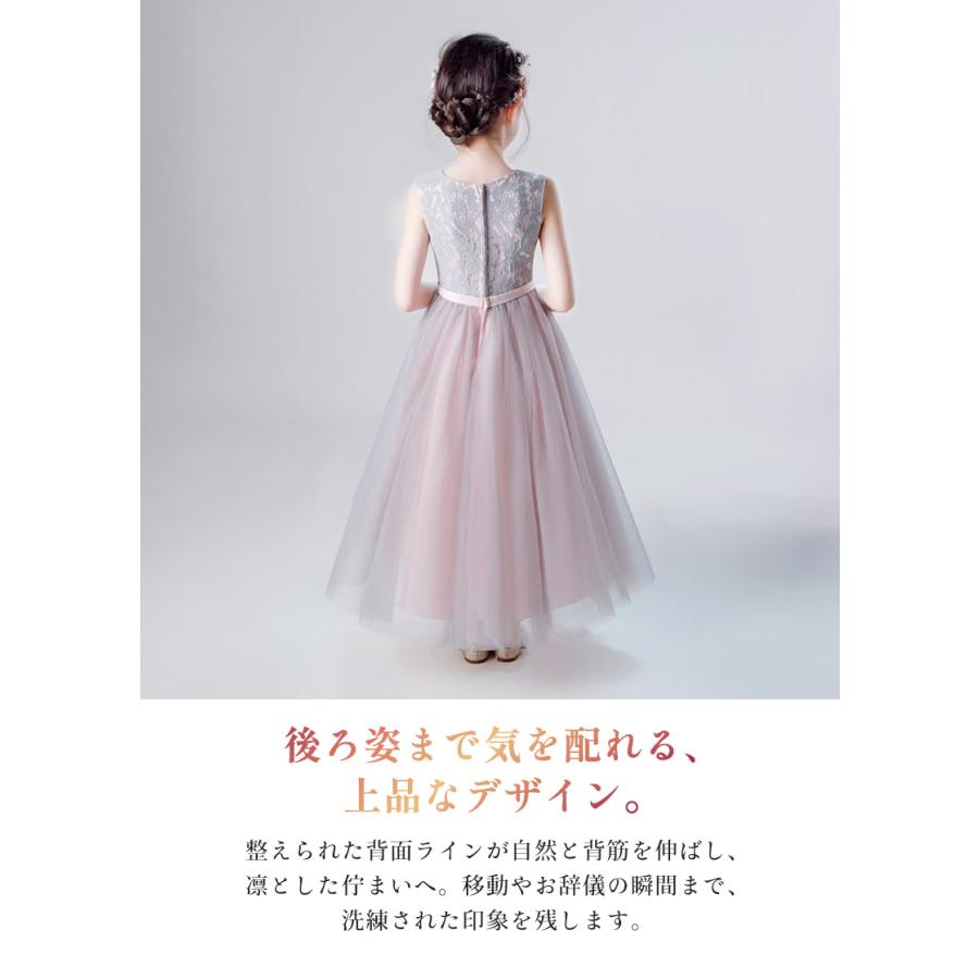 発表会ドレス 子供ドレス 女の子 チュール 刺繍 パール リボン