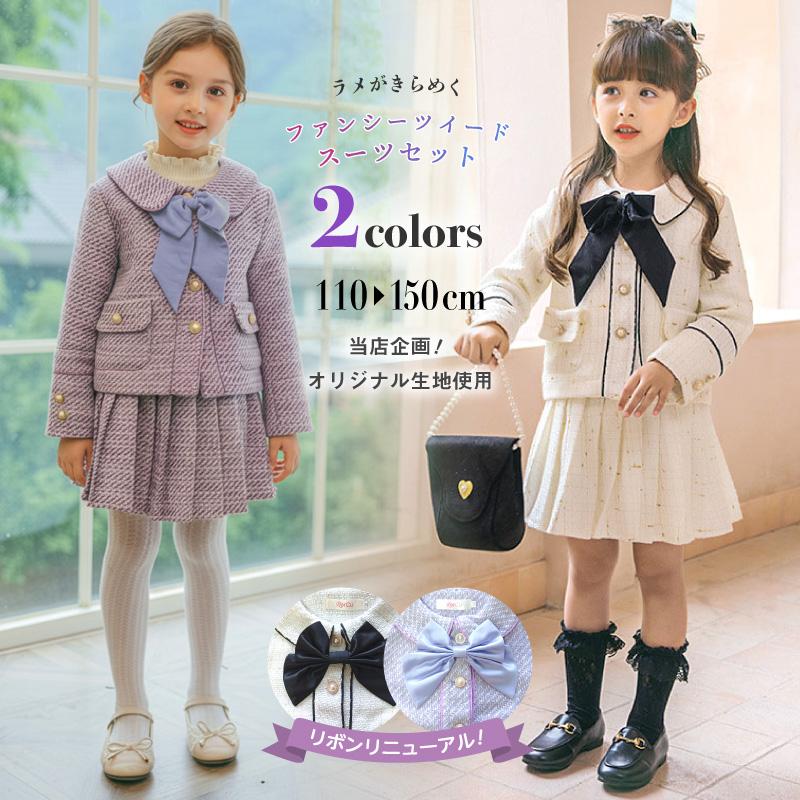 入学式 女の子 服 フォーマル 卒園式 子供服 子供 発表会 結婚式 お