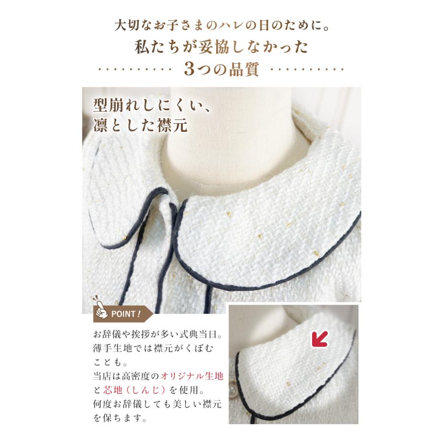 入学式 女の子 服 フォーマル 卒園式 子供服 子供 発表会 結婚式 お