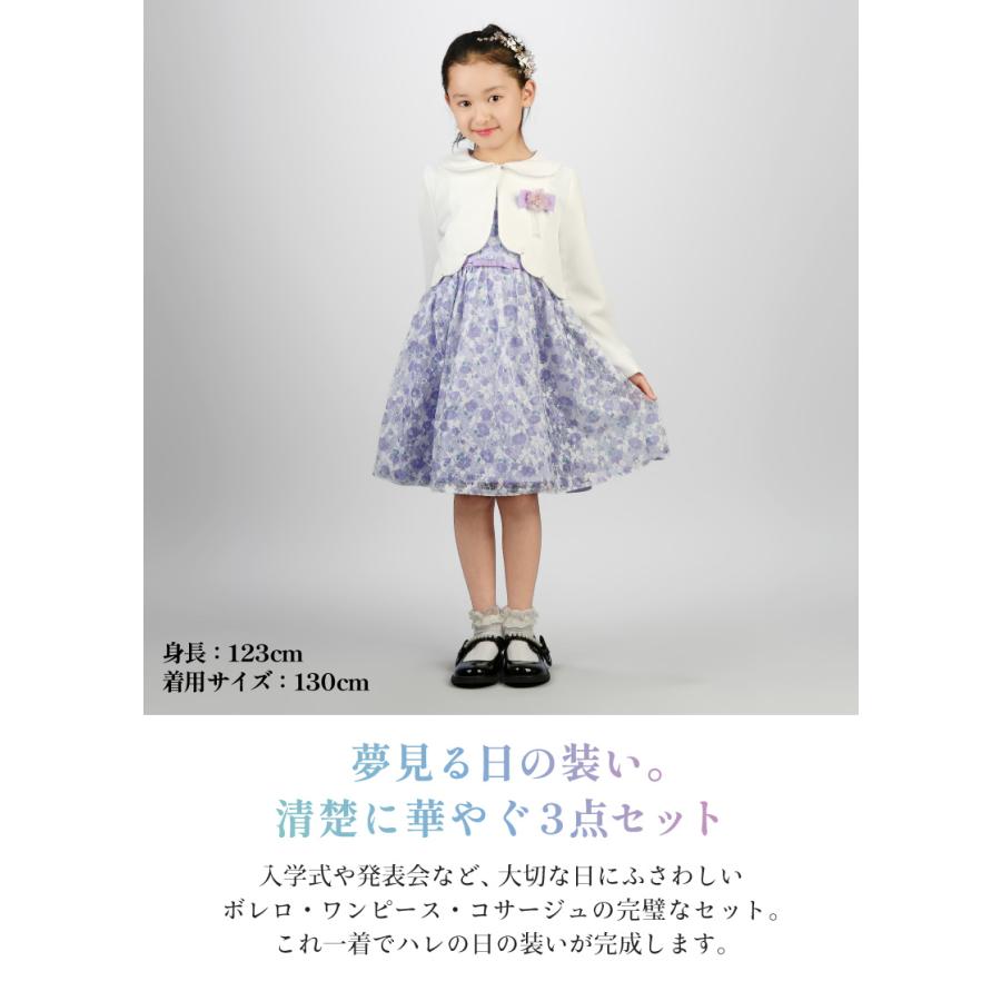 【美品】avv 3点セット　フォーマルワンピース　ボレロ　靴　入学式　130 入学式 スーツ 女の子 子供 フォーマルワンピース 3点セット ボレロ