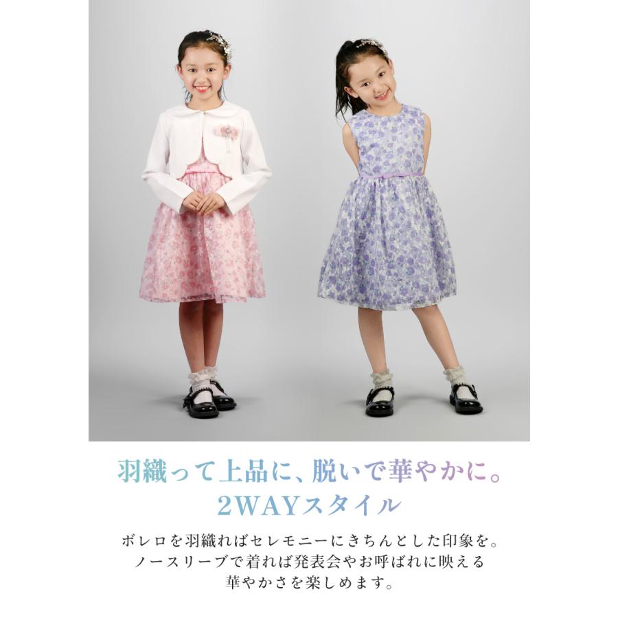 入学式 スーツ 女の子 子供 フォーマルワンピース 3点セット ボレロ