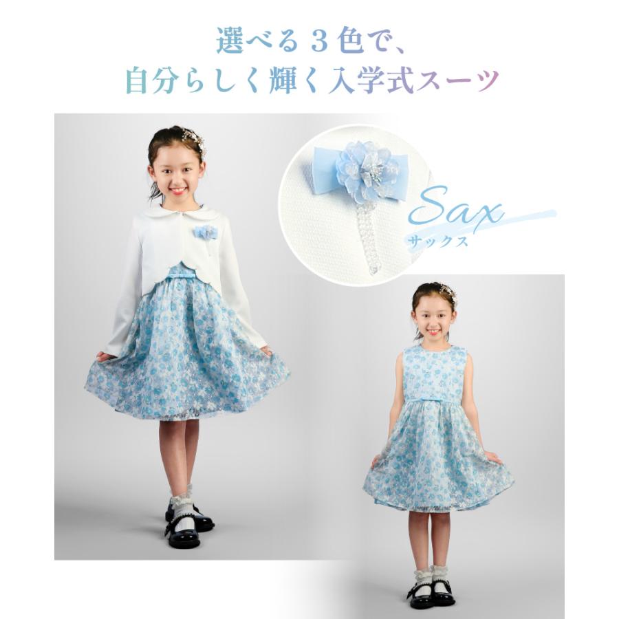 入学式 スーツ 女の子 子供 フォーマルワンピース 3点セット ボレロ