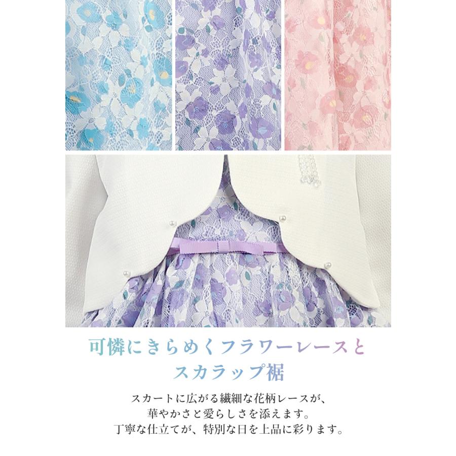 入学式 スーツ 女の子 子供 フォーマルワンピース 3点セット ボレロ