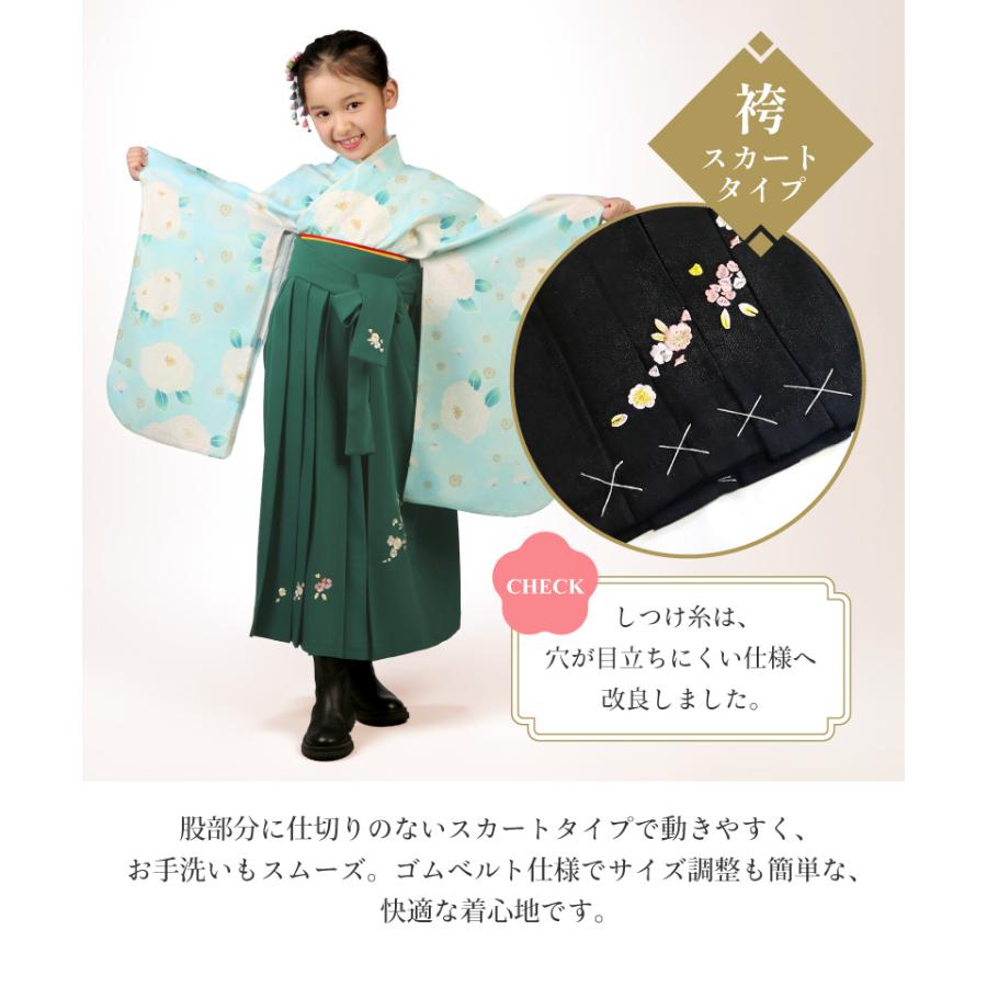 七五三 卒園式 入学式 簡単袴セット 簡単袴セット オリジナル柄 卒業 入学 小学生 レンタル 卒業式 髪飾り