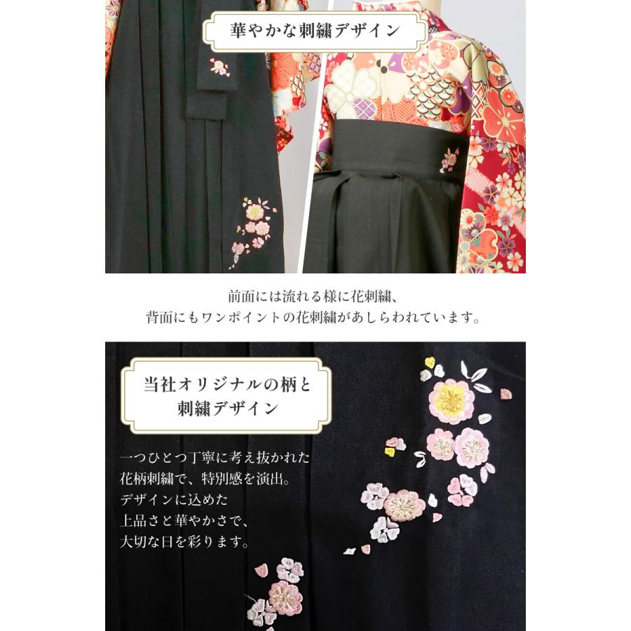 卒業式 袴 セット 小学生 簡単着付け 刺繍 楽天市場】【卒服セール目玉】簡単着付け袴セット 刺繍入り 京都絵師
