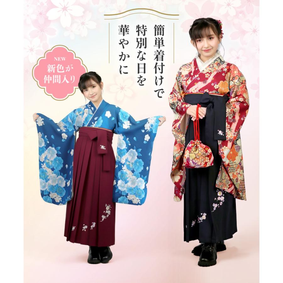 七五三 卒園式 入学式 簡単袴セット 簡単袴セット オリジナル柄 卒業 入学 小学生 レンタル 卒業式 髪飾り