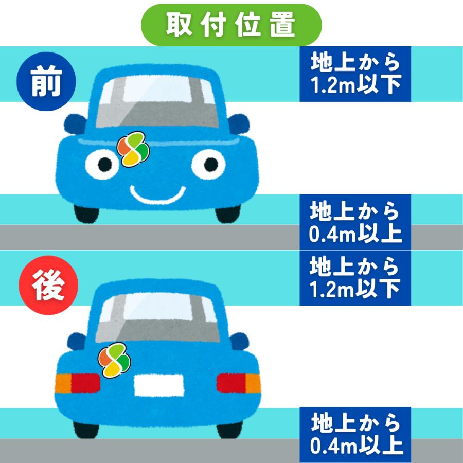 高齢者マーク 2枚セット シルバーマーク マグネット タイプ もみじ