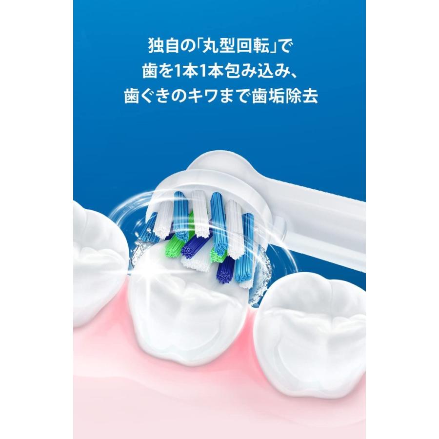 オーラルB ブラウン 電動歯ブラシ PRO2000 ホワイト D5015132WH