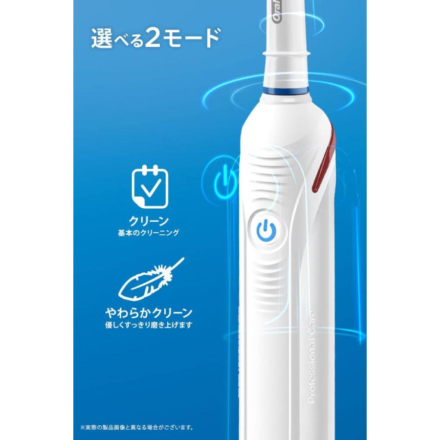 オーラルB ブラウン 電動歯ブラシ PRO2000 ホワイト D5015132WH