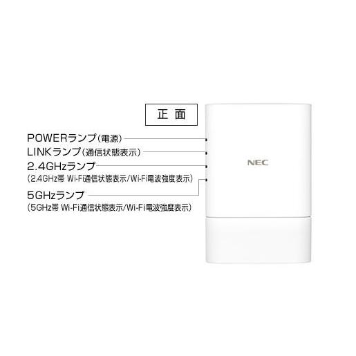 NEC 無線LAN中継機 PA-W1200EX : インプットM広島Yahoo!店 - 通販