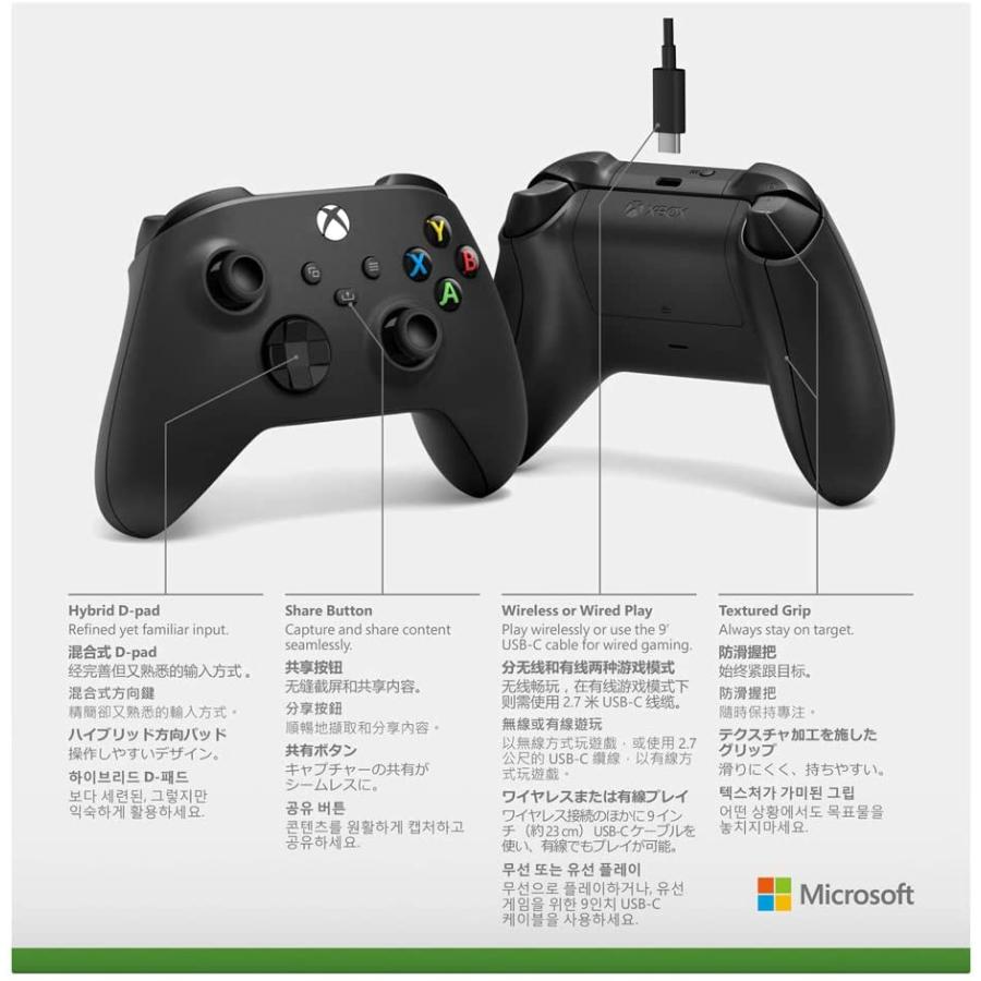 Xbox ワイヤレス コントローラー + USB-C ケーブル カーボン ブラック 