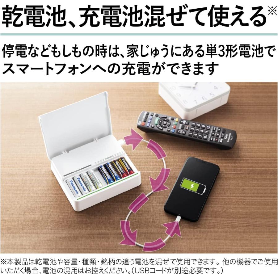 充電器 急速 モバイルバッテリー 機能付 USB出力付8本急速充電器 パナソニック Panasonic 充電器のみ BQCCA3｜inputmhiroshima｜08