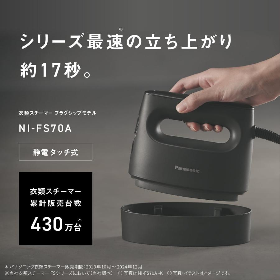 Panasonic NI-FS70AK-K スチームアイロン Panasonic（パナソニック） スチームアイロン 衣類スチーマー NI-FS70A