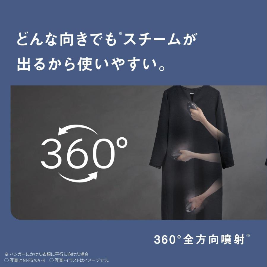 Panasonic（パナソニック） スチームアイロン 衣類スチーマー NI-FS70A