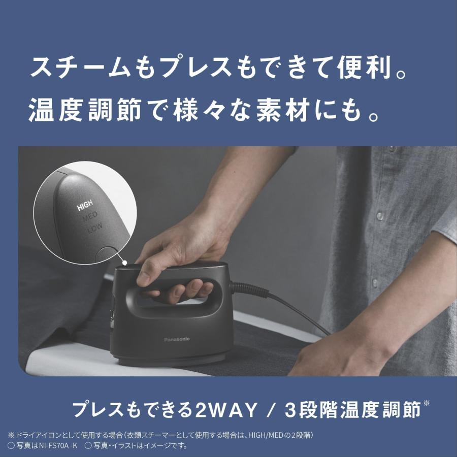 Panasonic NI-FS70A-K アイロン ブラック Panasonic（パナソニック） スチームアイロン 衣類スチーマー NI-FS70A