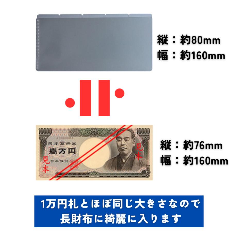 レシートホルダー レシート入れ 5ポケット 2冊入り メール便限定