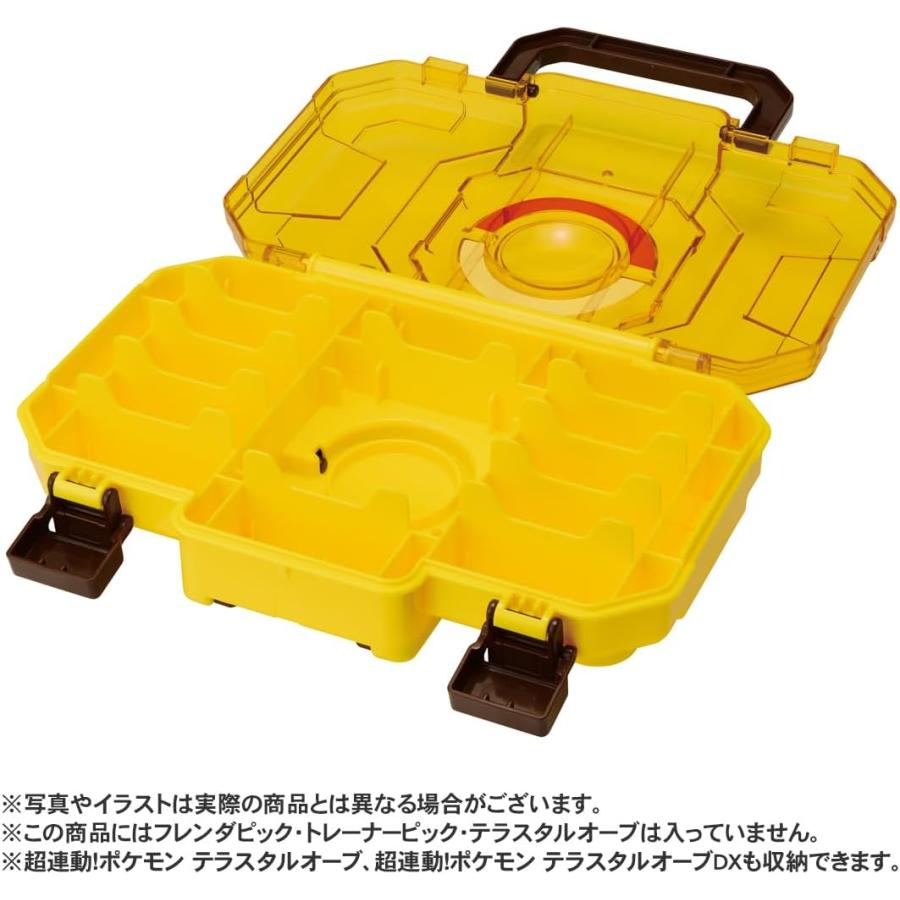 タカラトミーアーツ ポケモンフレンダ フレンダトランク ピカチュウ