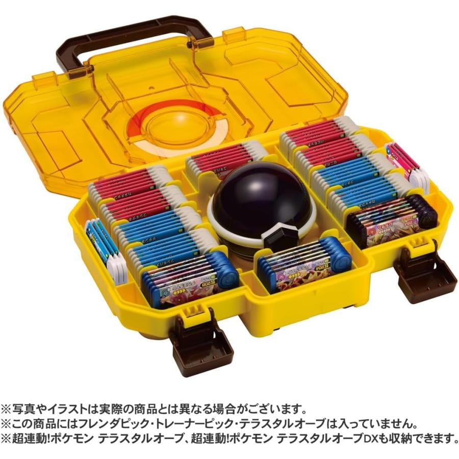 タカラトミーアーツ ポケモンフレンダ フレンダトランク ピカチュウ