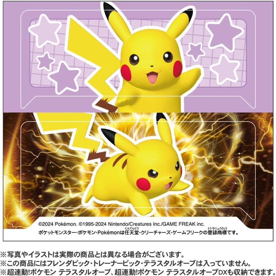 ポケモン トランプ ピカチュウバージョン シュリンク付き ポケモン トランプ ピカチュウバージョン シュリンク付き