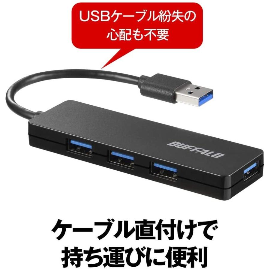 【メール便限定】 BUFFALO USB ハブ PS4 PS5 Chromebook 対応 USB3.0 バスパワー 4ポート ブラック スリム設計 軽量 テレワーク 在宅勤務 BSH4U125U3BK｜inputmhiroshima｜05