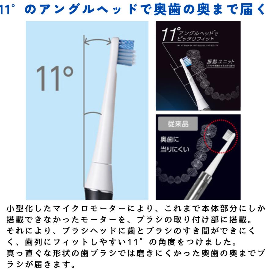 メディクリーン オムロン 音波式電動歯ブラシ ケース付き 充電式 メディクリーン オムロン 音波式電動歯ブラシ ケース付き 充電式