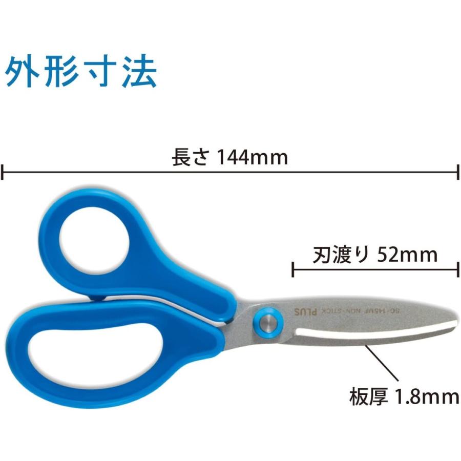 最新の激安 プラス Plus はさみ フィットカットカーブ ジュニア フッ素コート ブルー Sc 145mf 34 670 Dprd Jatimprov Go Id