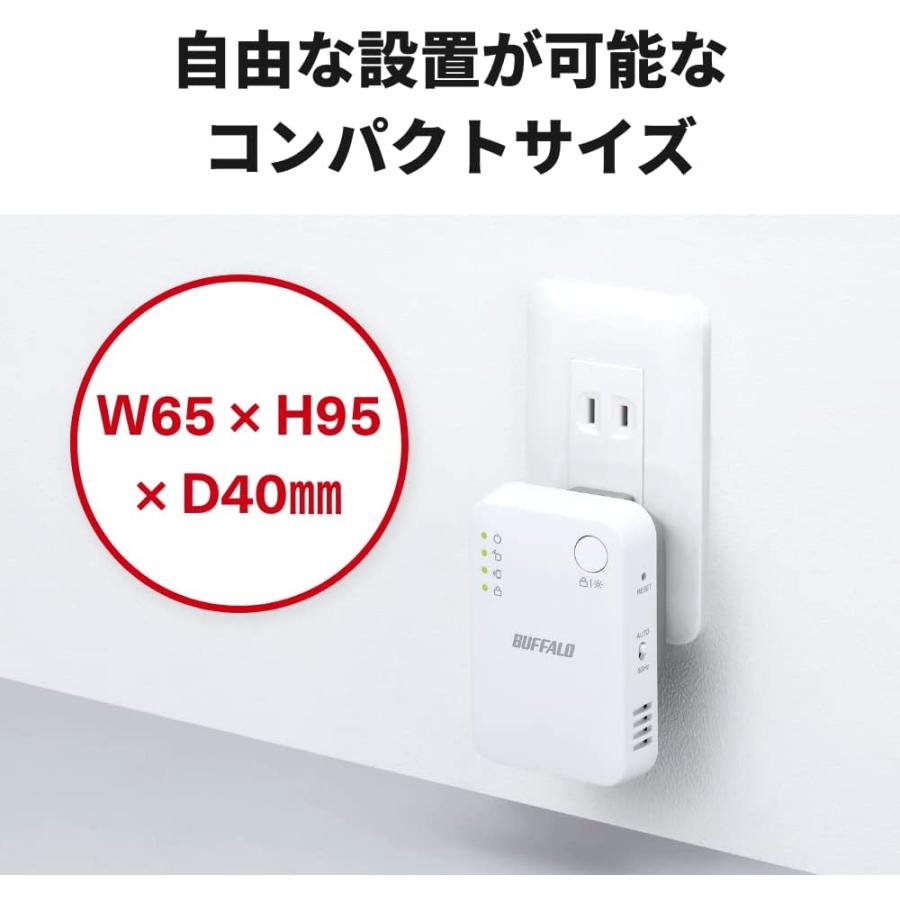 バッファロー 中継器 Wi-Fi 無線LAN 866 + 300 Mbps ハイパワー コンセント直挿し buffalo  WEX-1166DHPS2/N｜inputmhiroshima｜06