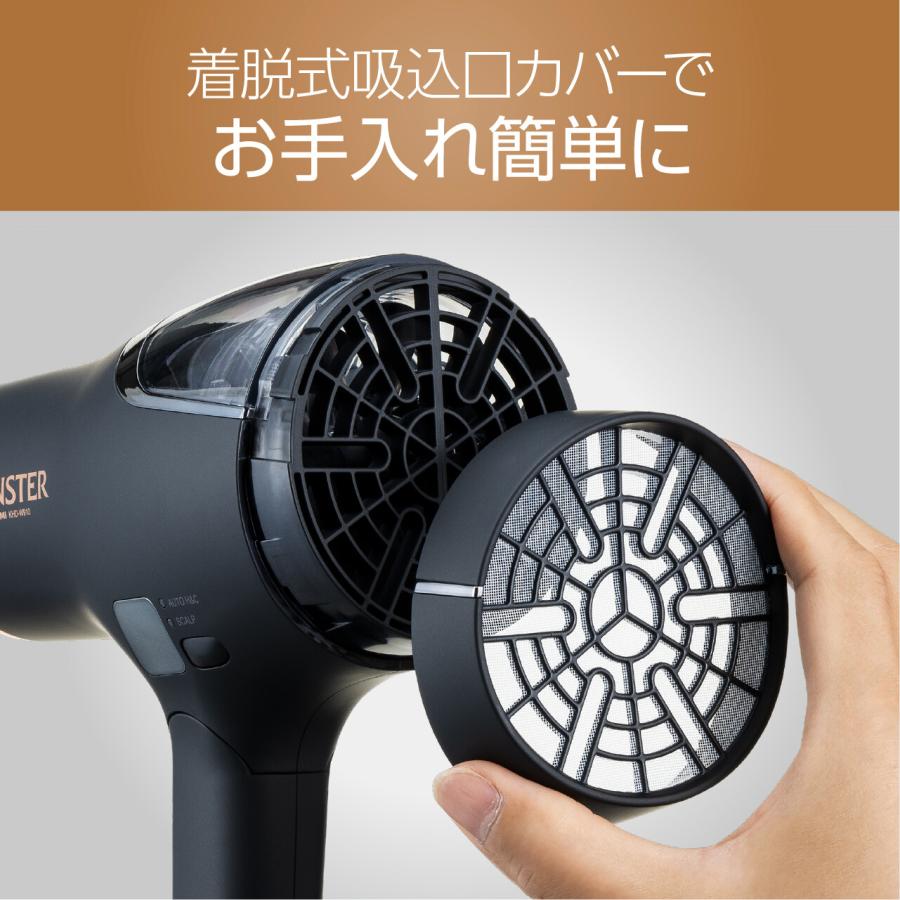 【新品】モンスター ドライヤー KHD-W910/K 黒 速乾 KOIZUMI（コイズミ） 小泉成器 ダブルファンドライヤー ブラック KHD