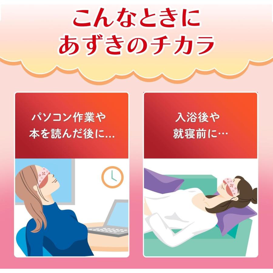 小林製薬 あずきのチカラ 首肩用 目もと用 セット 100% あずきの天然蒸気 : インプットM広島Yahoo!店 - 通販 - Yahoo ...