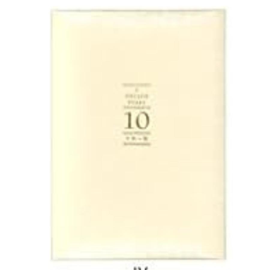 日記帳 10年日記 アーティミス 十年一昔 日記  B6 DP10 | ARTEMIS（雑貨） | 02