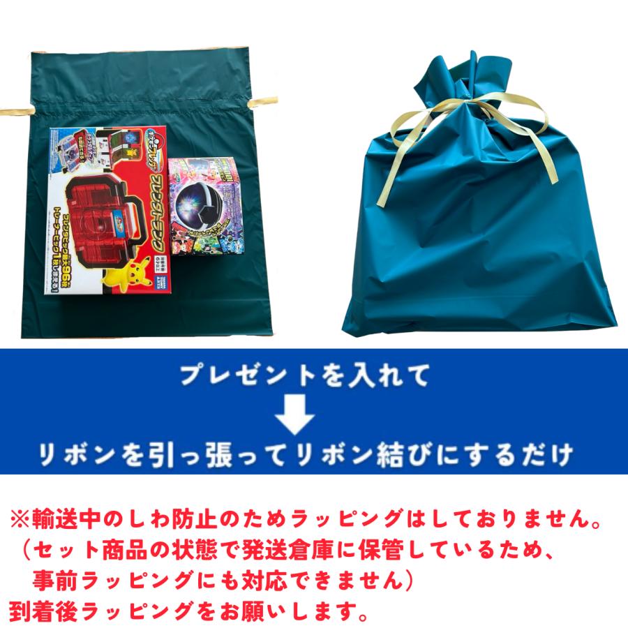 ポケモンフレンダ フレンダトランク ピカチュウバージョン ＆ 超連動! ポケモン テラスタルオーブRV プレゼントセット 倉庫B | タカラトミー | 04