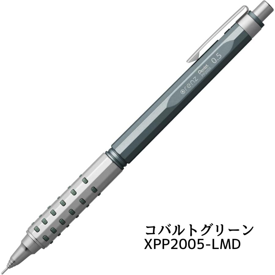 ぺんてる（Pentel） オレンズAT 限定 0.5mm 自動芯出し機構搭載