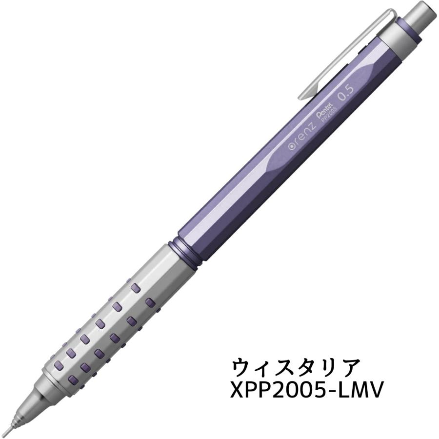 ぺんてる（Pentel） オレンズAT 限定 0.5mm 自動芯出し機構搭載