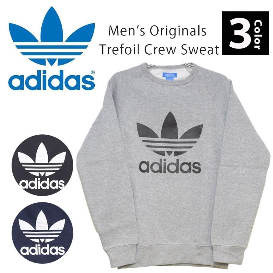 値引 Adidas アディダス トレーナー スウェット メンズ レディース アディダス オリジナルス