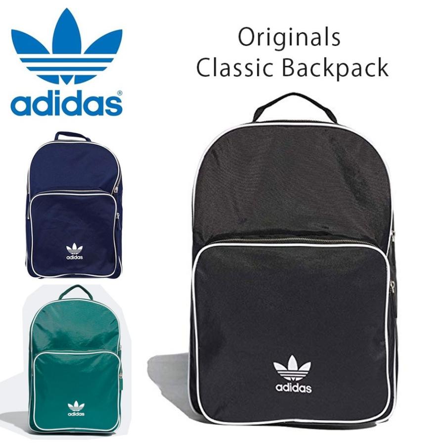 adidas アディダス オリジナルス クラシッシク バックパック adidas アディダス オリジナルス クラシッシク バックパック
