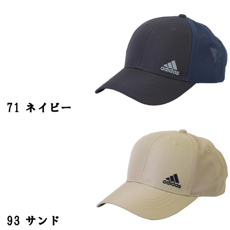 アディダス キャップ 帽子 Adidas スポーツ メンズ レディース 吸湿速乾 ランニング ジョギング ランニングキャップ アスレジャー ブランド Adidas Adk Inreason 通販 Yahoo ショッピング