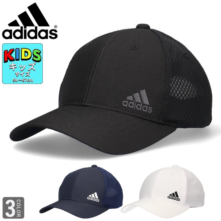 アディダス Adidas キッズ キャップ 帽子 子供 男の子 女の子 小学生 ジュニア 日よけ 熱中症対策 スポーツ サッカー 紫外線 Adidas Adk k Inreason 通販 Yahoo ショッピング