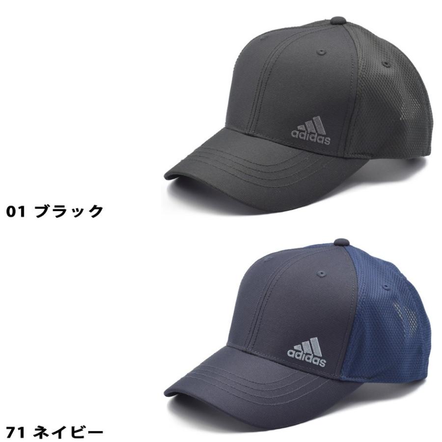 アディダス Adidas キッズ キャップ 帽子 子供 男の子 女の子 小学生 ジュニア 日よけ 熱中症対策 スポーツ サッカー 紫外線 Adidas Adk k Inreason 通販 Yahoo ショッピング