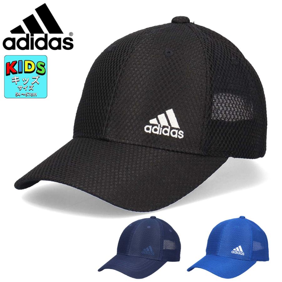 アディダス Adidas キッズ キャップ 帽子 3本線 ストライプ 子供 男の子 女の子 日よけ 熱中症対策 スポーツ サッカー 紫外線 Adidas Adk k Inreason 通販 Yahoo ショッピング