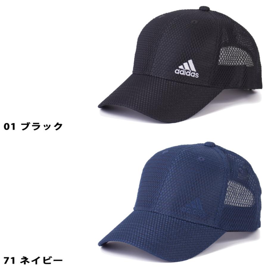アディダス Adidas キッズ キャップ 帽子 3本線 ストライプ 子供 男の子 女の子 日よけ 熱中症対策 スポーツ サッカー 紫外線 Adidas Adk k Inreason 通販 Yahoo ショッピング