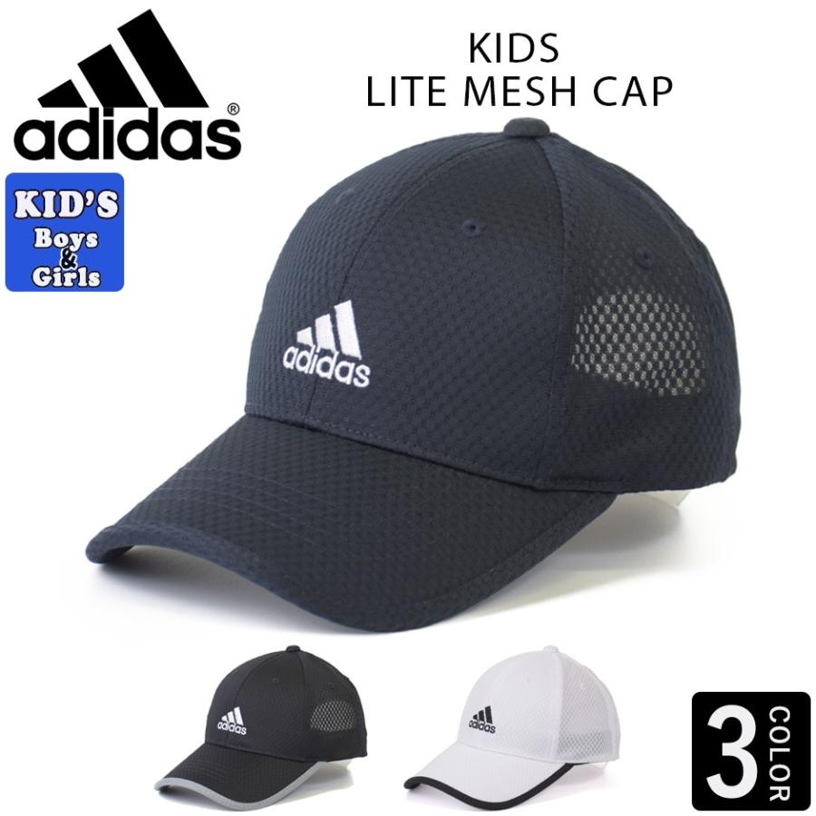 アディダス Adidas キッズ キャップ 帽子 子供 男の子 女の子 日よけ 熱中症対策 スポーツ サッカー 紫外線 Adidas Adk k Inreason 通販 Yahoo ショッピング