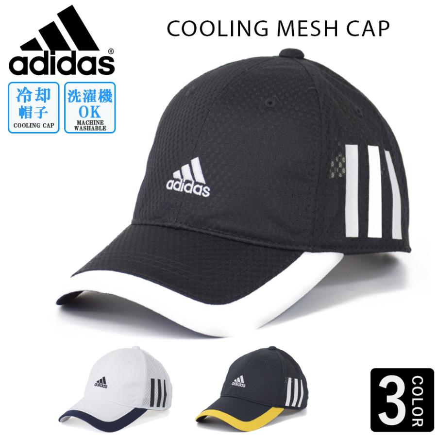 アディダス Adidas クーリング メッシュキャップ 帽子 キャップ メッシュ 洗濯機洗い ブランド スポーツ ひんやり Adidas Adk Inreason 通販 Yahoo ショッピング
