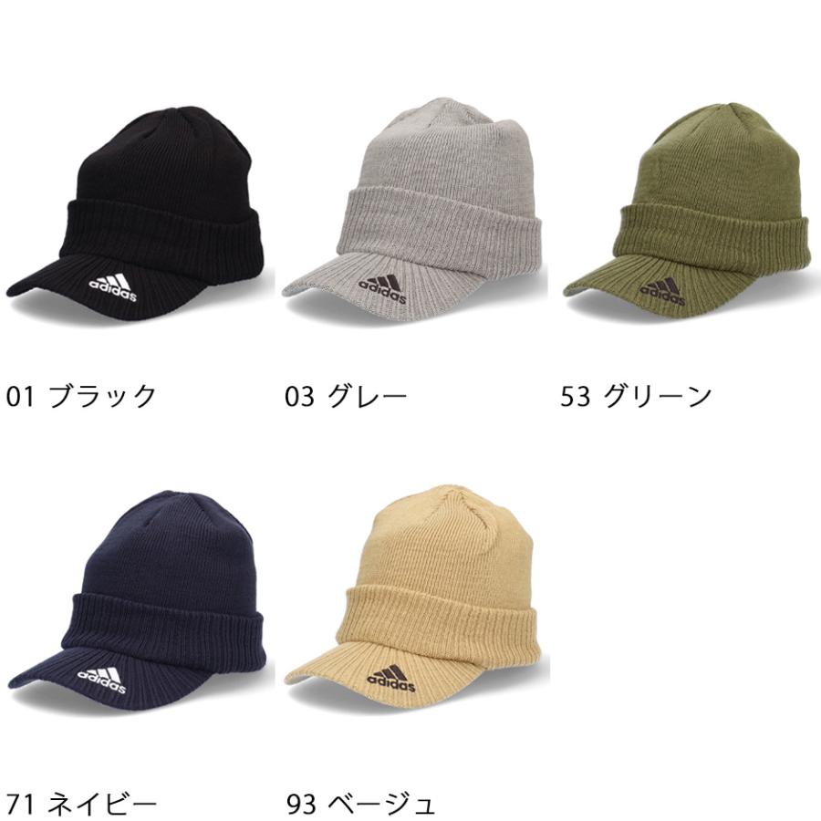 adidas 送料無料 アディダス ツバ付き ニット帽 バイザーニット adidas 送料無料 アディダス ツバ付き ニット帽 バイザーニット