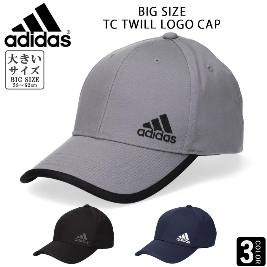 アディダス adidas 別注 ビックサイズ TC ツイルキャッププ 帽子 キャップ 大きいサイズ 洗える サイズ調節可能 ブランド｜inreason