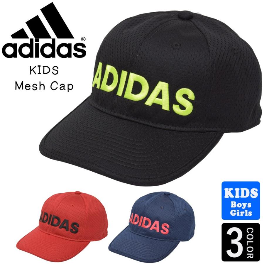 アディダス Adidas キッズ キャップ 帽子 子供 男の子 女の子 日よけ 熱中症対策 スポーツ サッカー 丸洗い 紫外線 Adidas Adk k Inreason 通販 Yahoo ショッピング