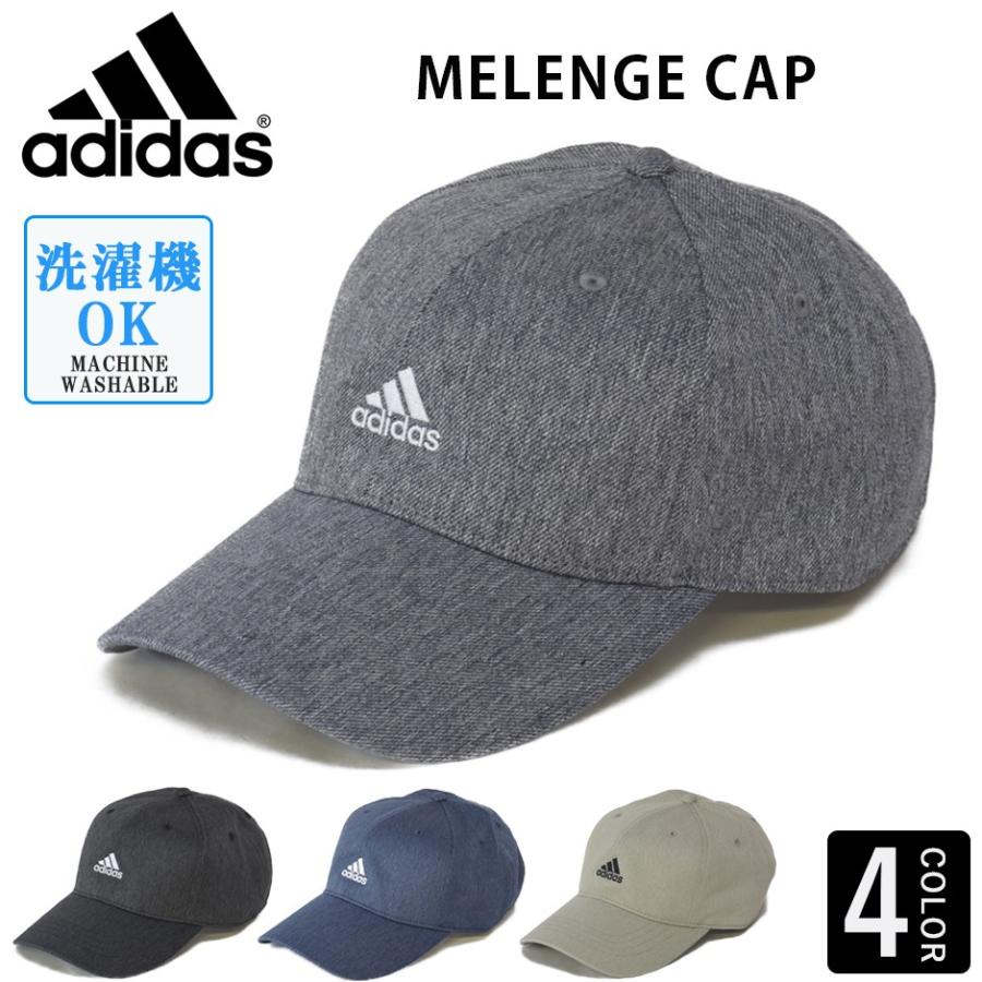 洗濯機洗い可能 アディダス Adidas 帽子 キャップ スポーツ メンズ レディース ゴルフ マラソン 熱中症対策 ジョギング Adk Inreason 通販 Yahoo ショッピング