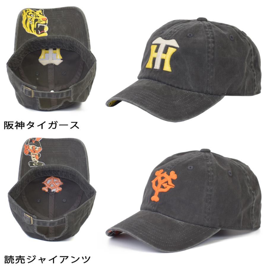 American Needle アメリカンニードル ウォッシュ加工 キャップ 読売ジャイアンツ 帽子 野球帽 巨人 阪神 Anb Newraglin Inreason 通販 Yahoo ショッピング